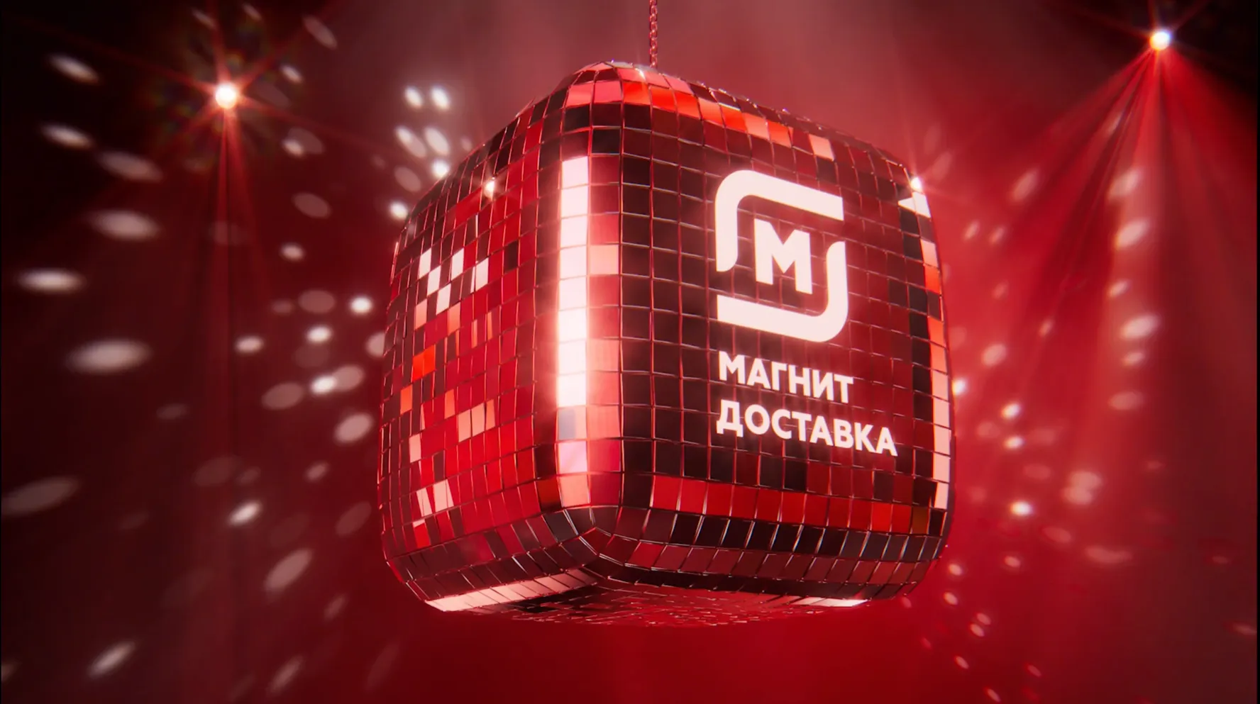 доставка