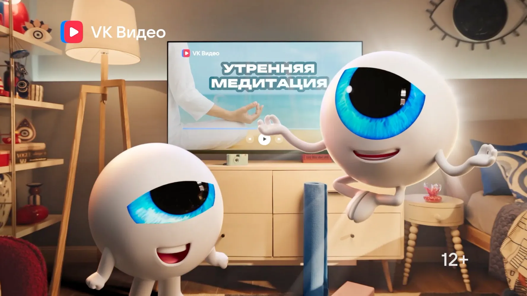 Осенняя кампания