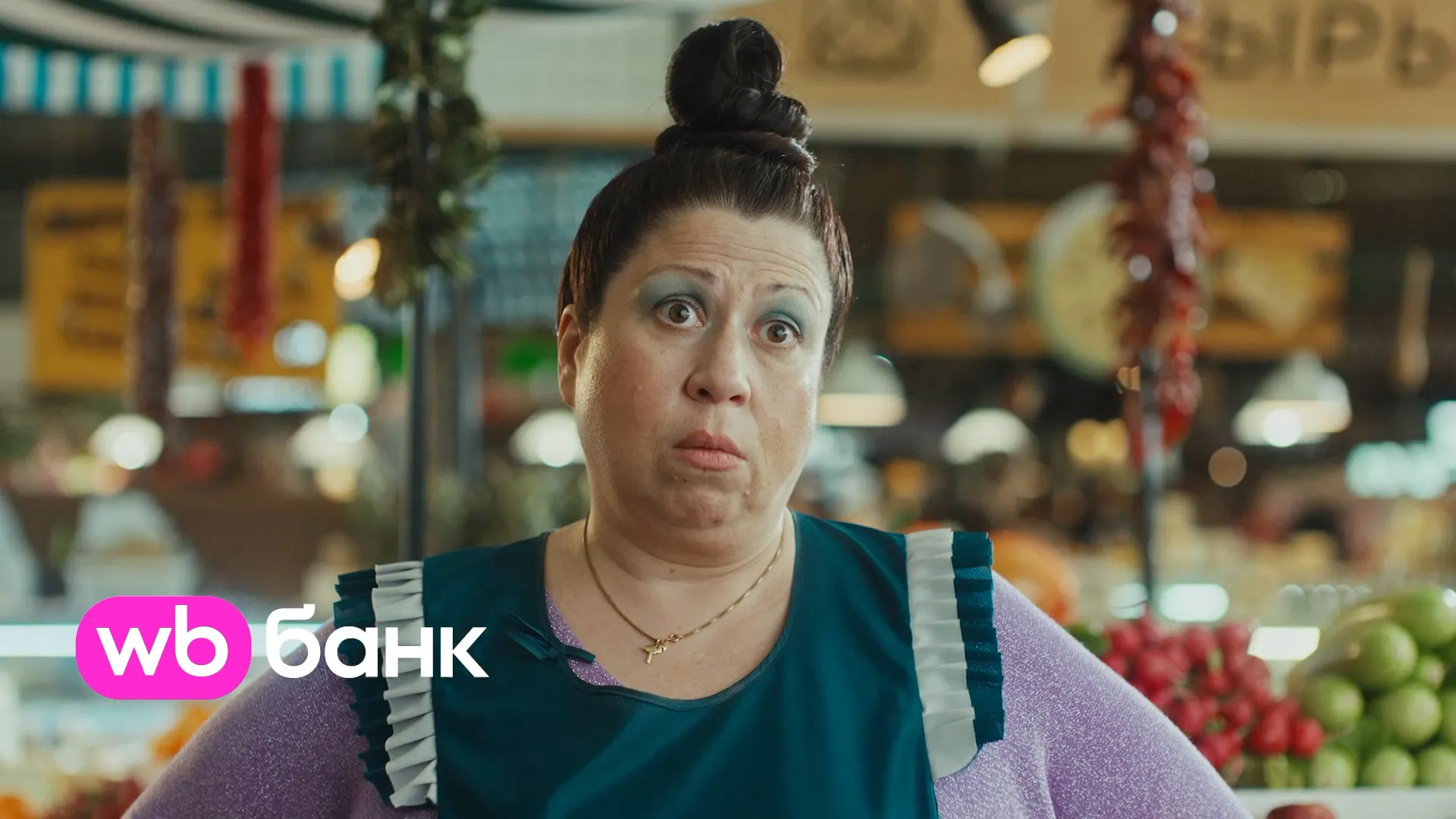 Рынок