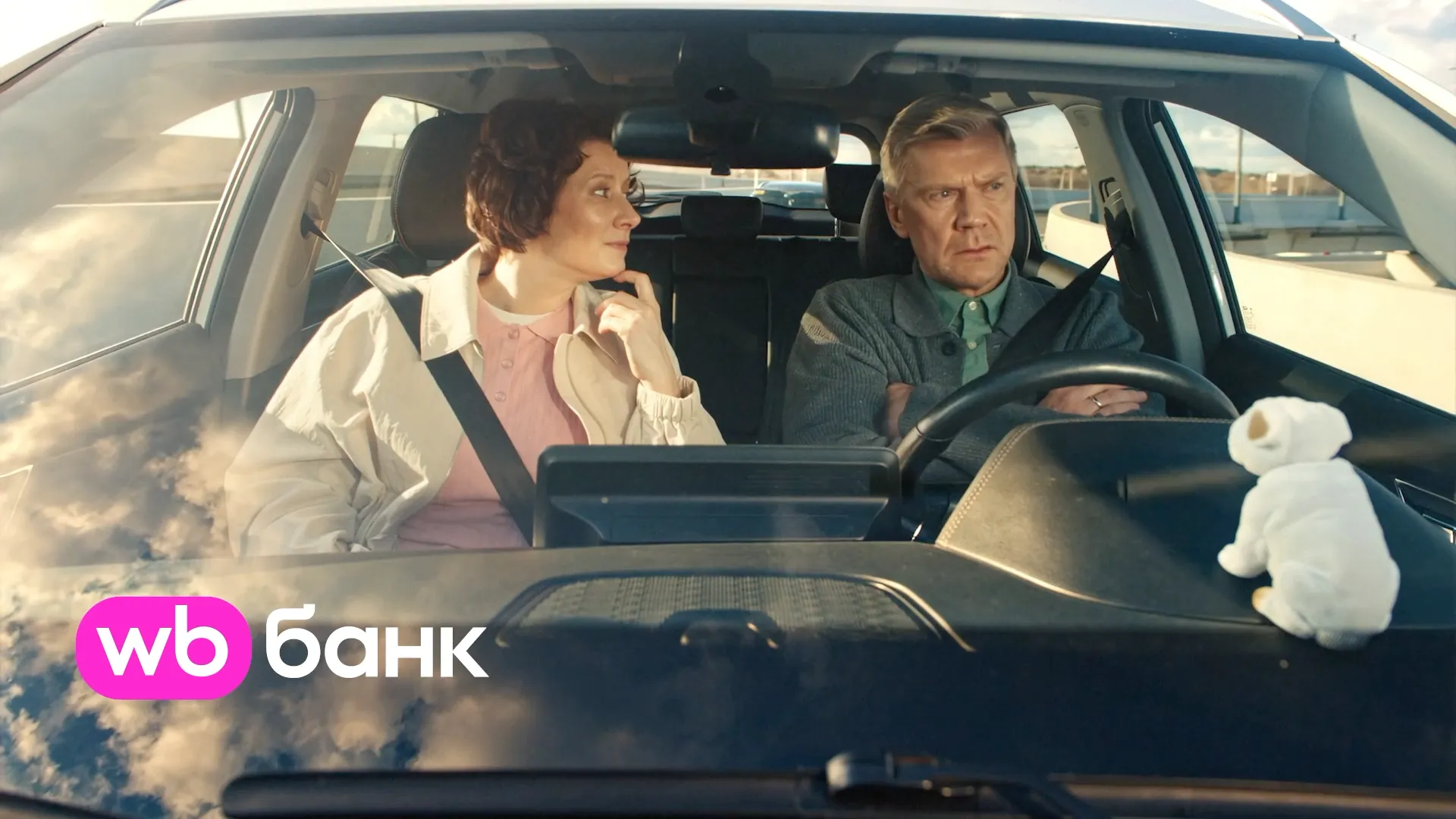 Эвакуатор